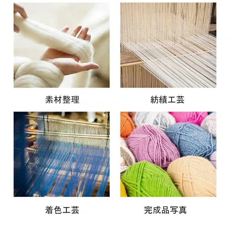 編み物セット