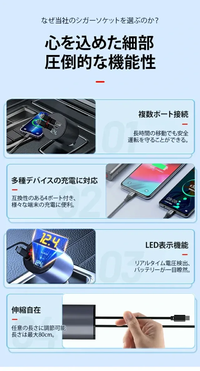 クイックチャージヘッド