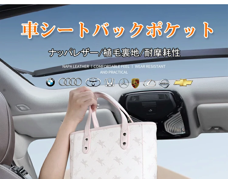 収納ポケット