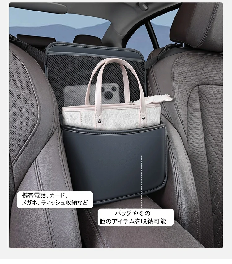 収納ポケット