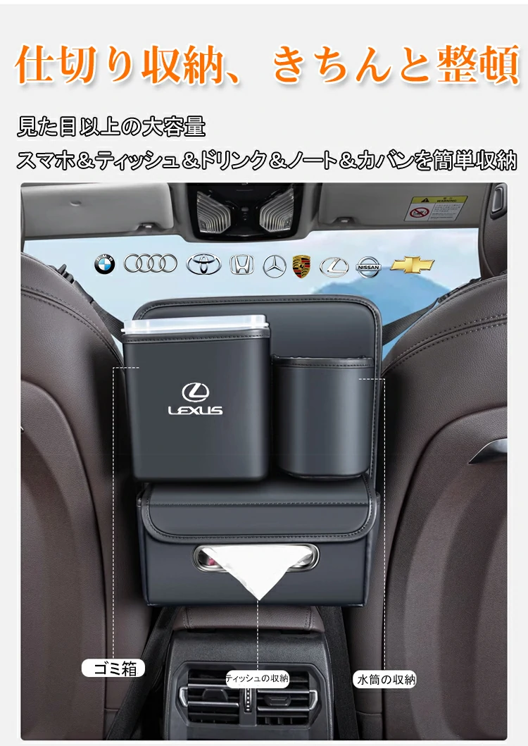 収納ポケット