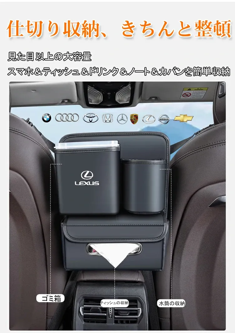 収納ポケット