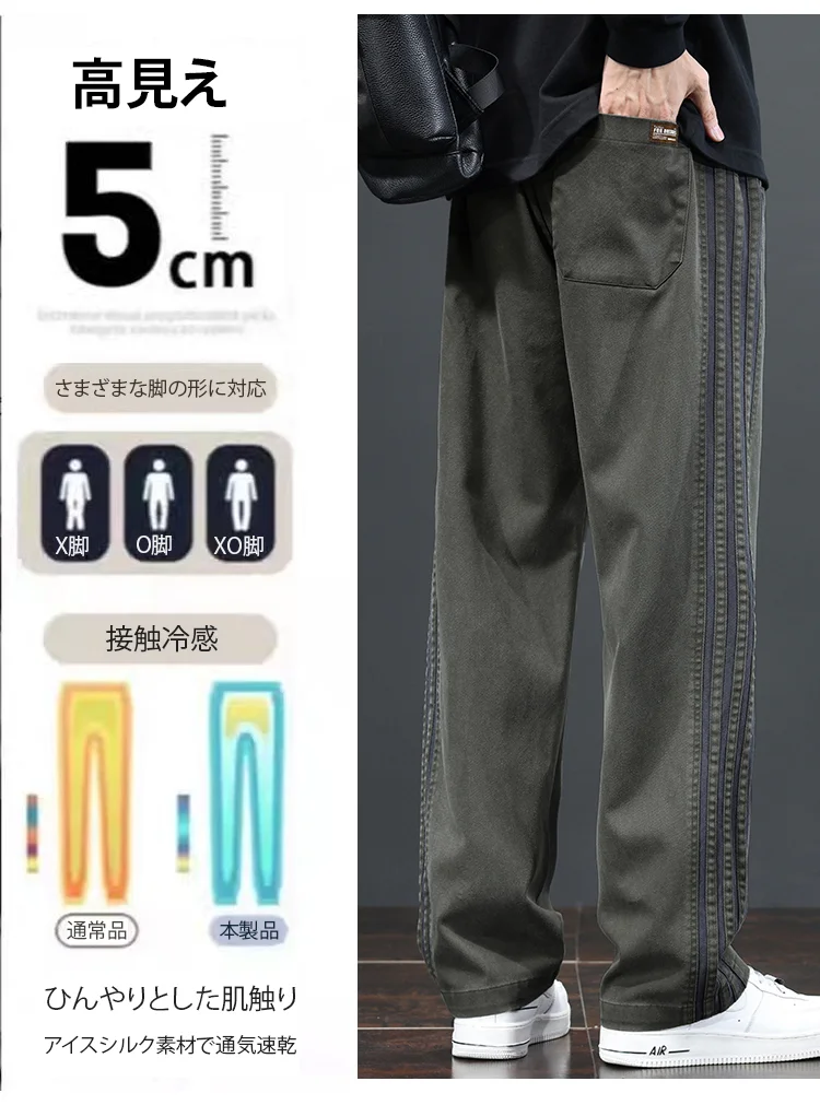 作業ズボン