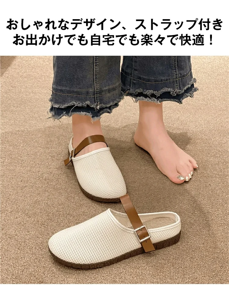 ハーフモップ