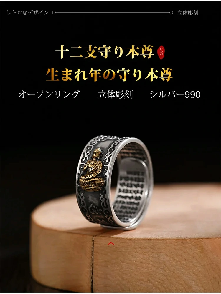 指輪