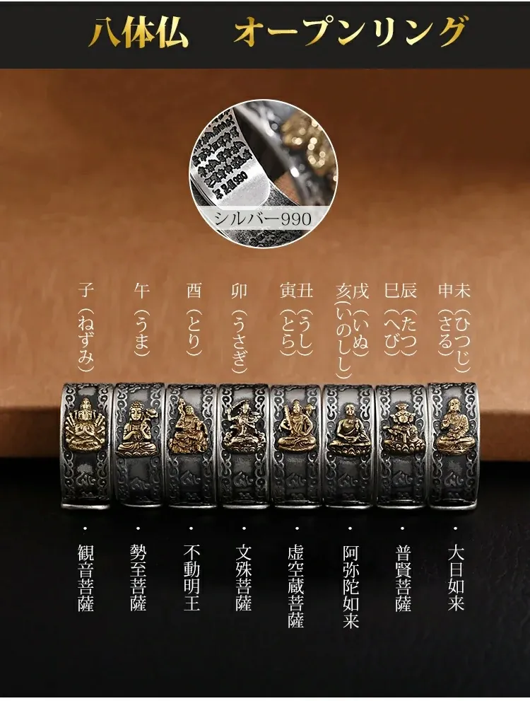 指輪