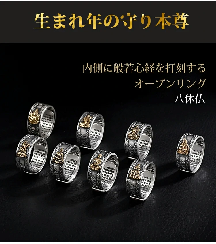 指輪