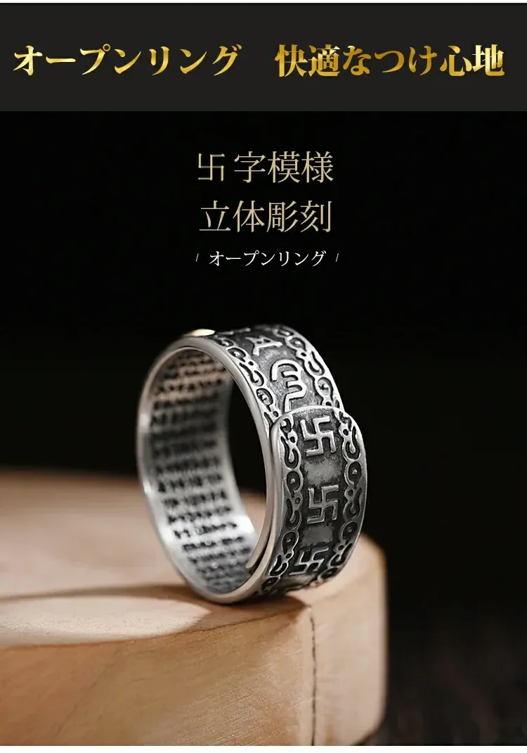 指輪