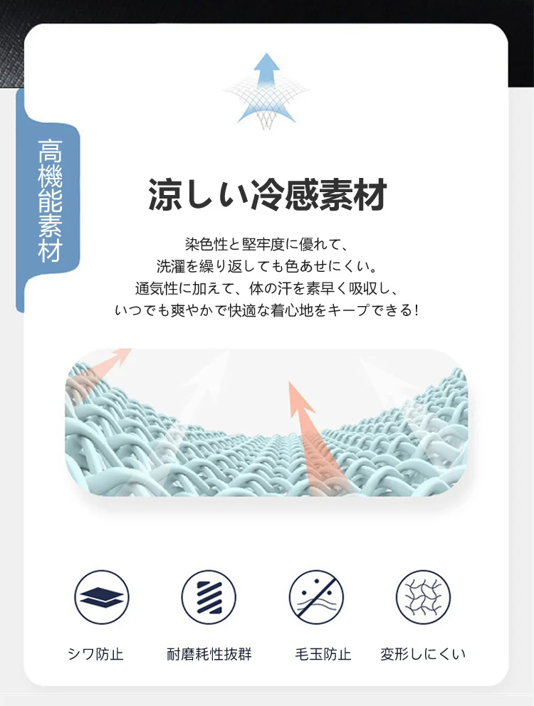 シャツ
