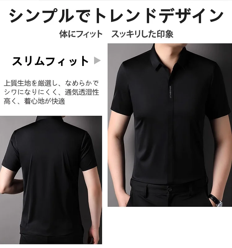 シャツ