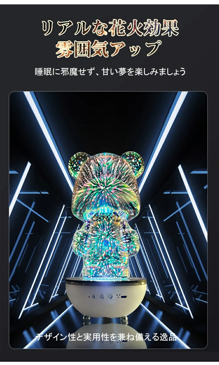 オーディオ
