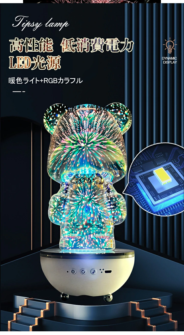 オーディオ