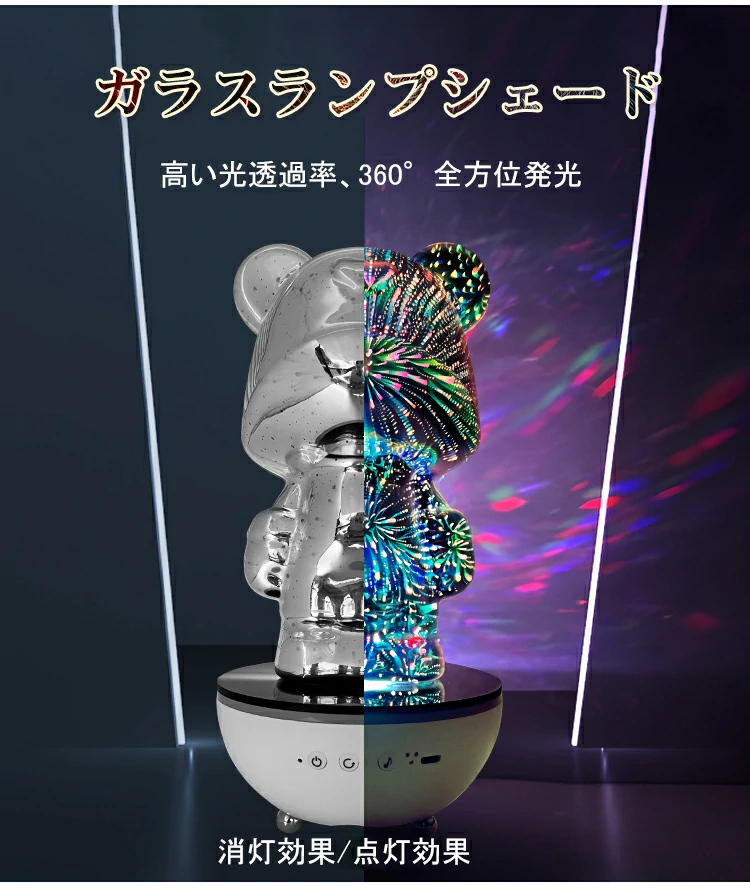 オーディオ