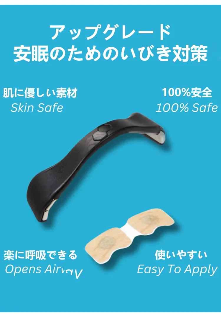 エキスパンダー