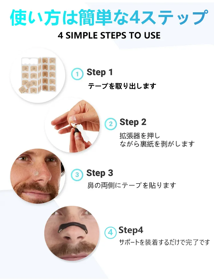 エキスパンダー
