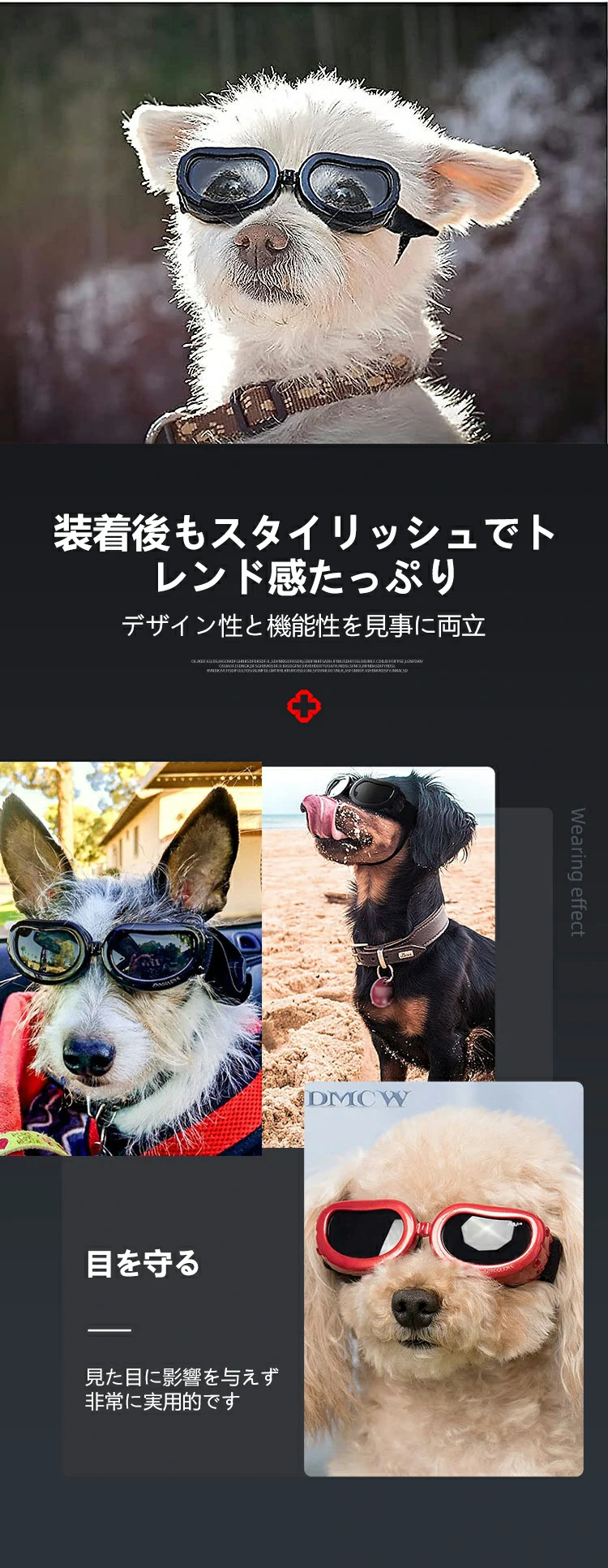サングラス