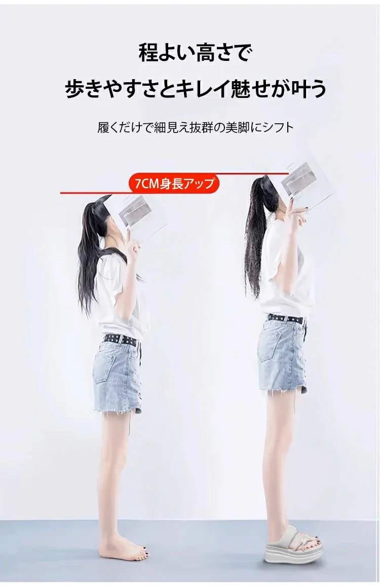 サンダル