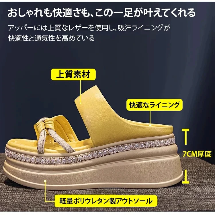 サンダル