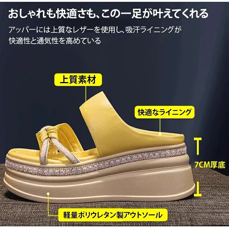 サンダル