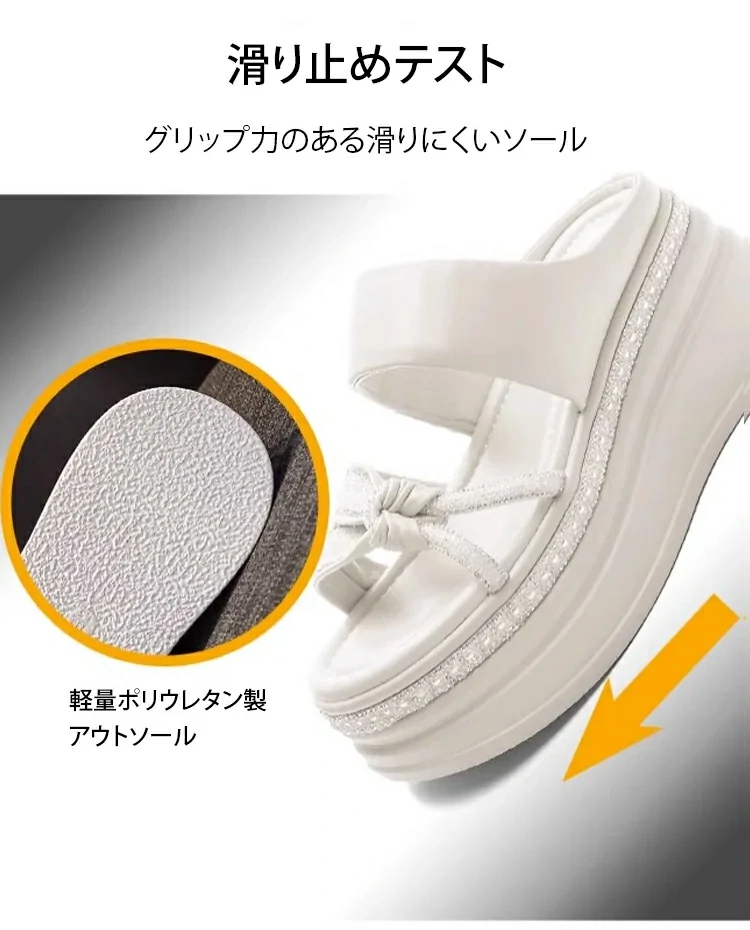 サンダル