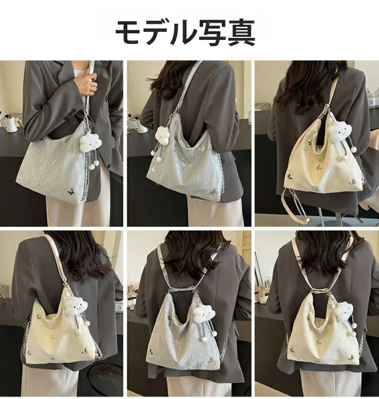 トートバッグ