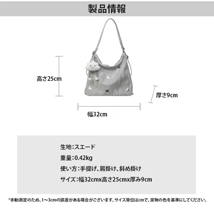 トートバッグ