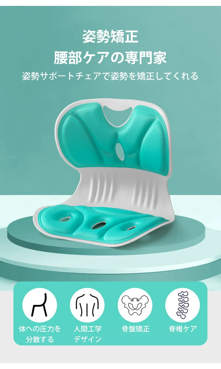 エキスパンダー