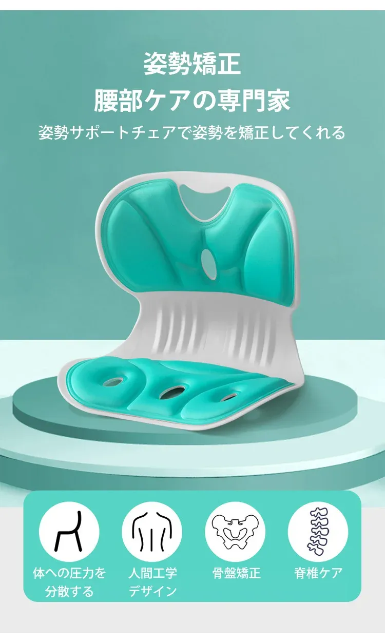 エキスパンダー