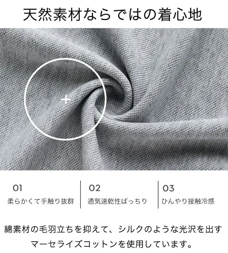 ポロシャツ