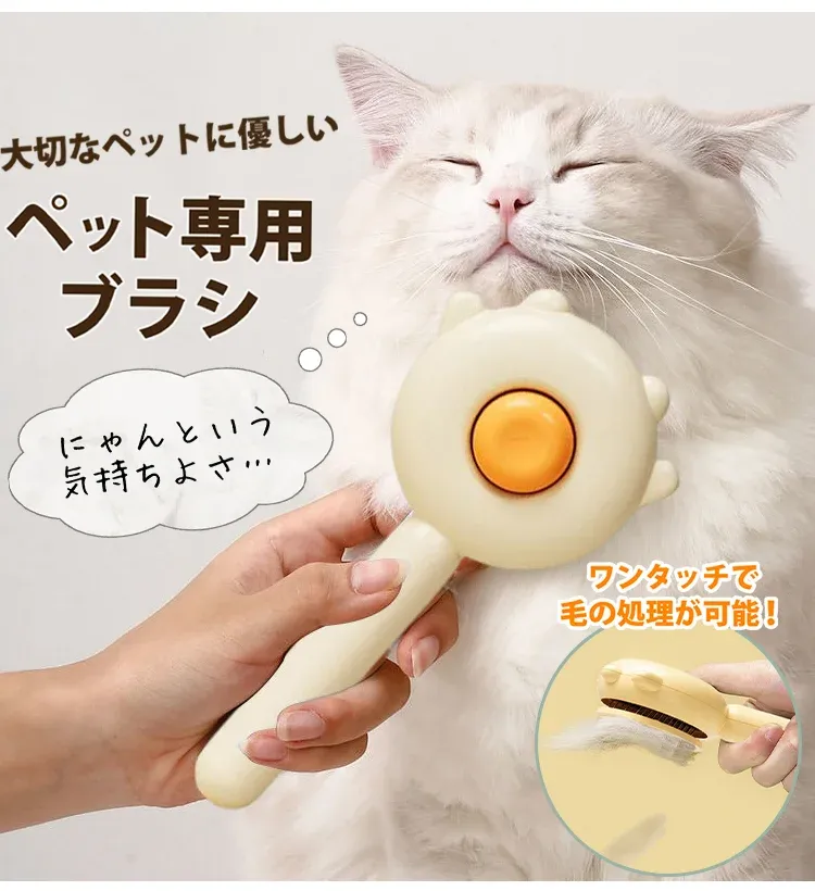 ペットコーム