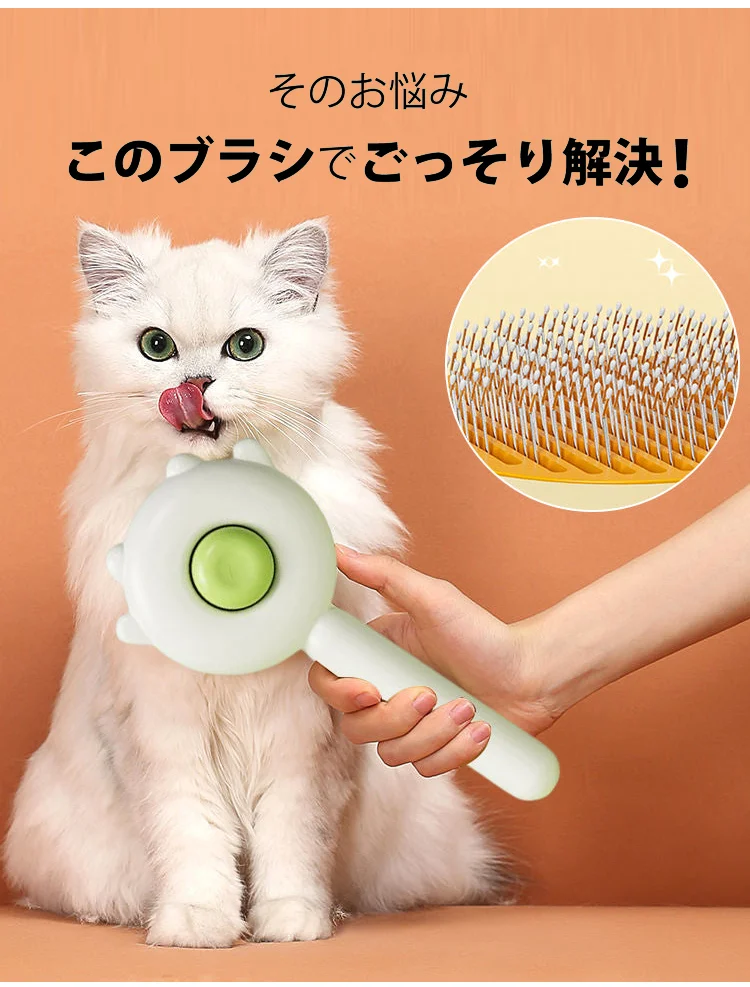 ペットコーム