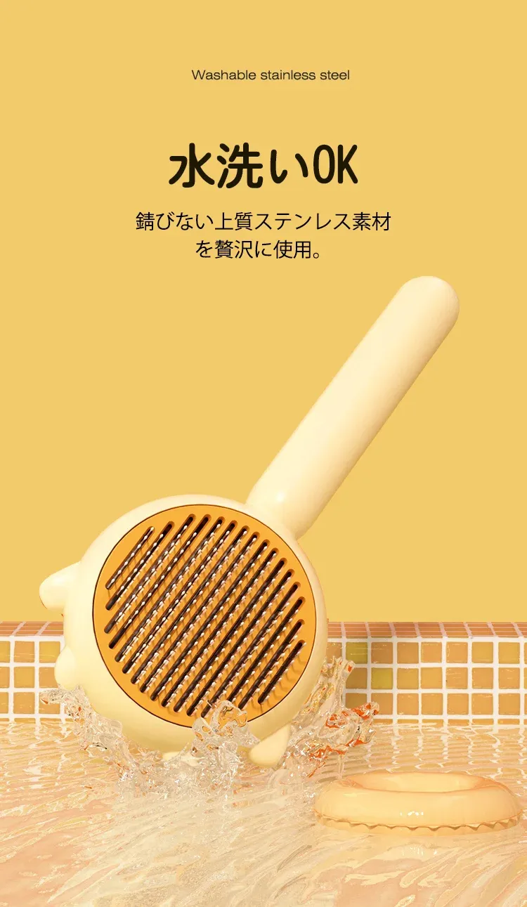 ペットコーム