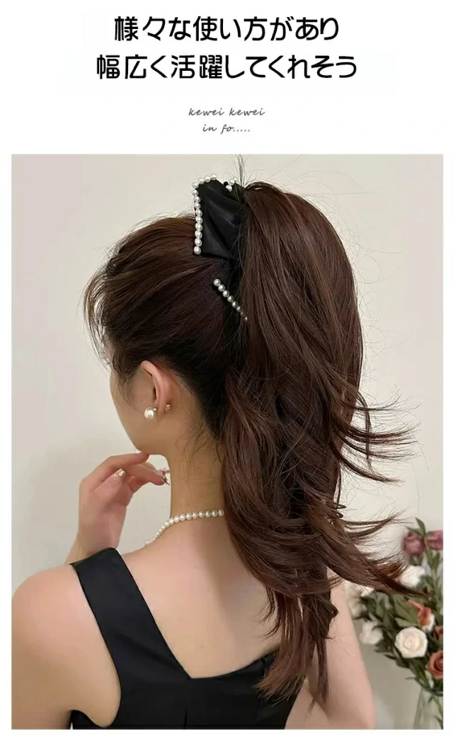 シャーククリップ