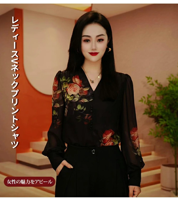 シャツ