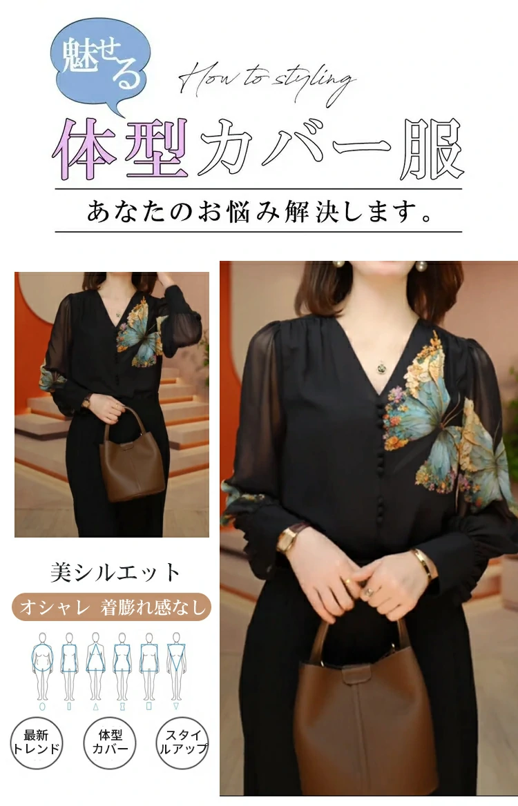 シャツ