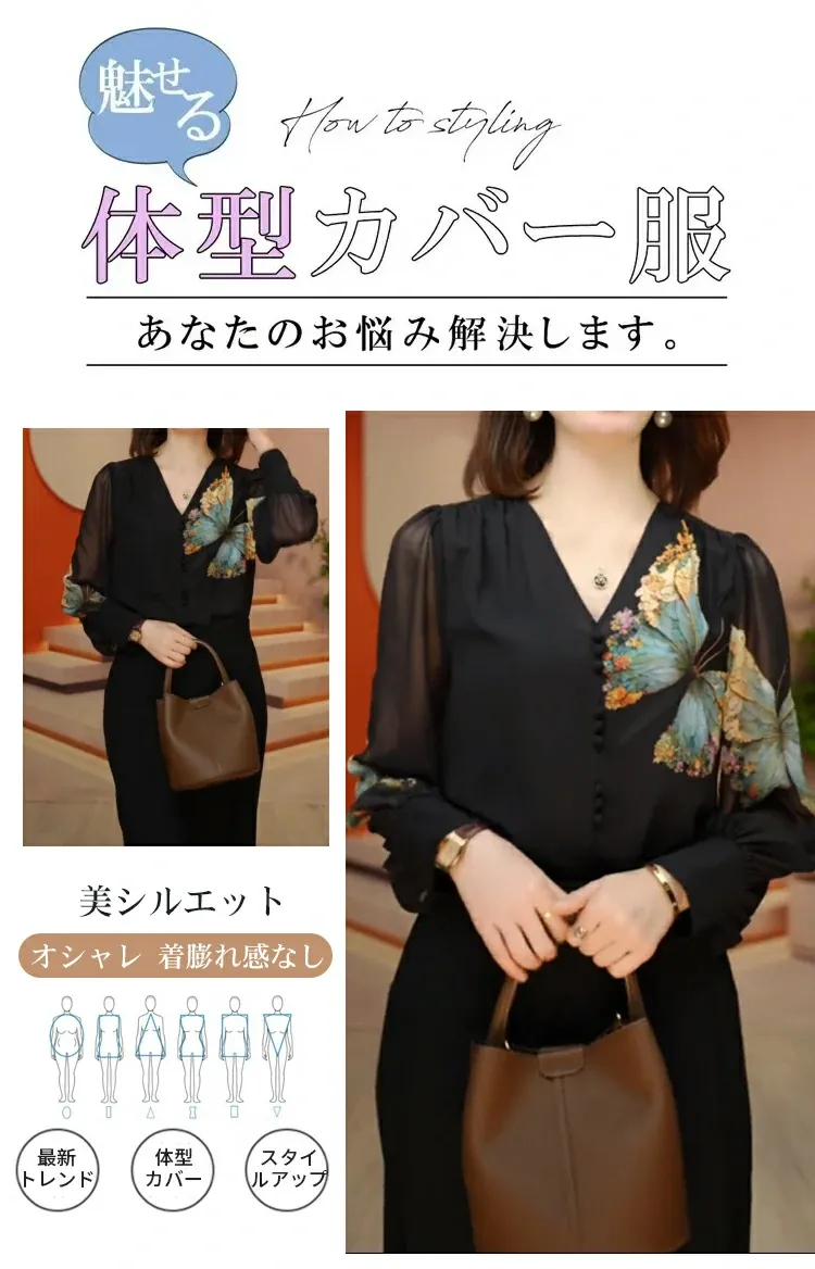 シャツ