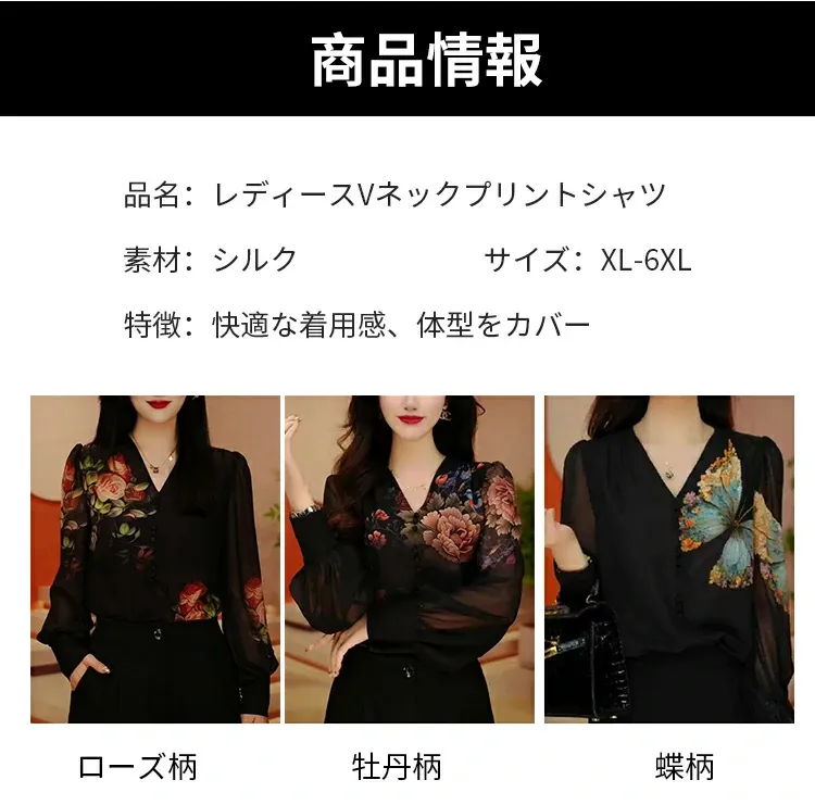 シャツ