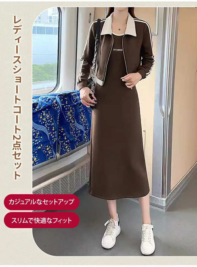 スーツ