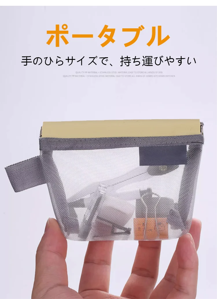 収納バッグ
