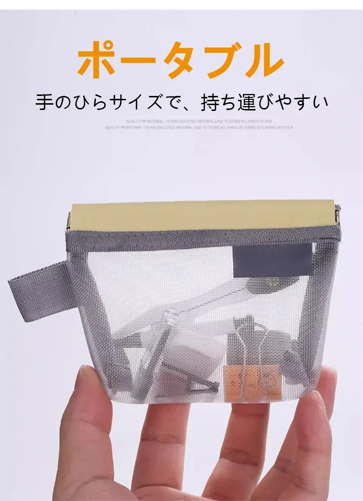収納バッグ