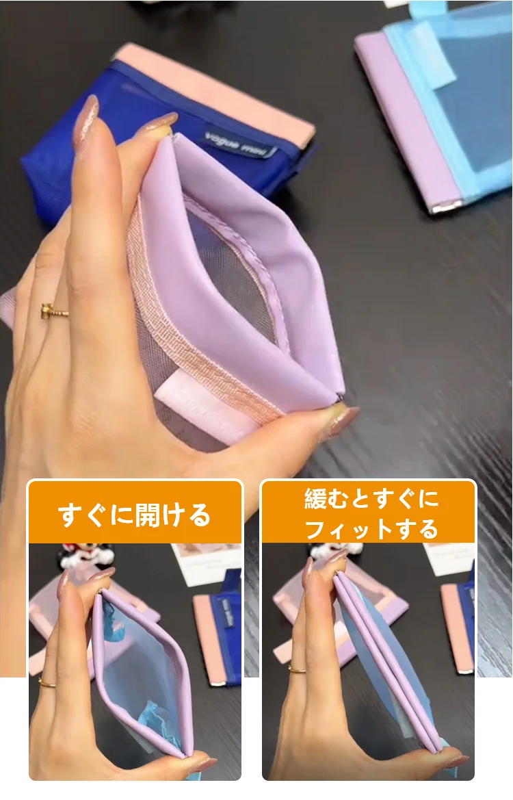 収納バッグ