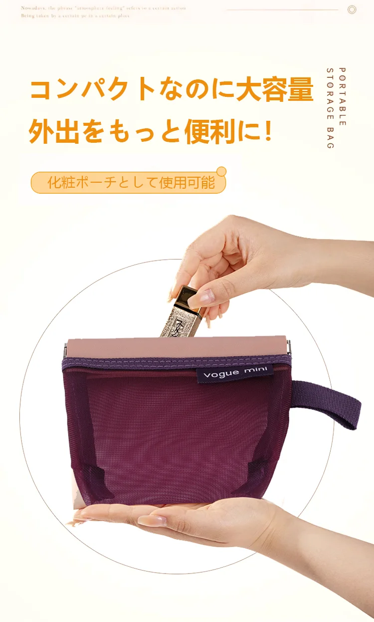 収納バッグ