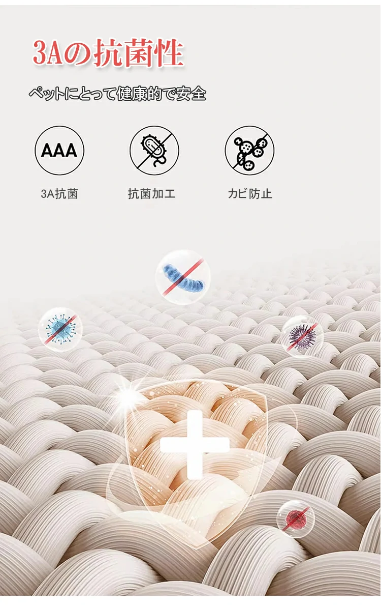 バスローブ