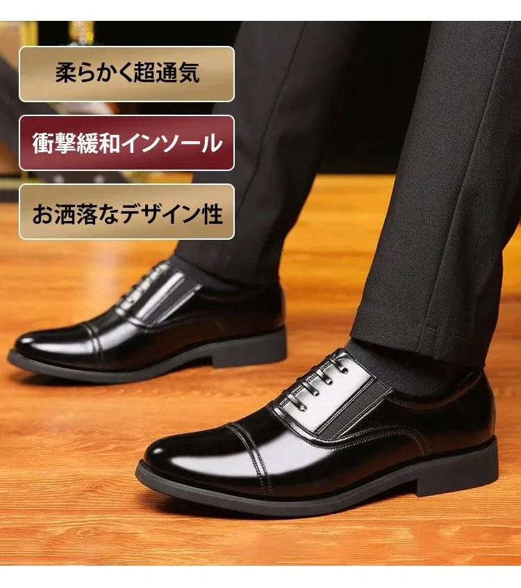 レザーシューズ