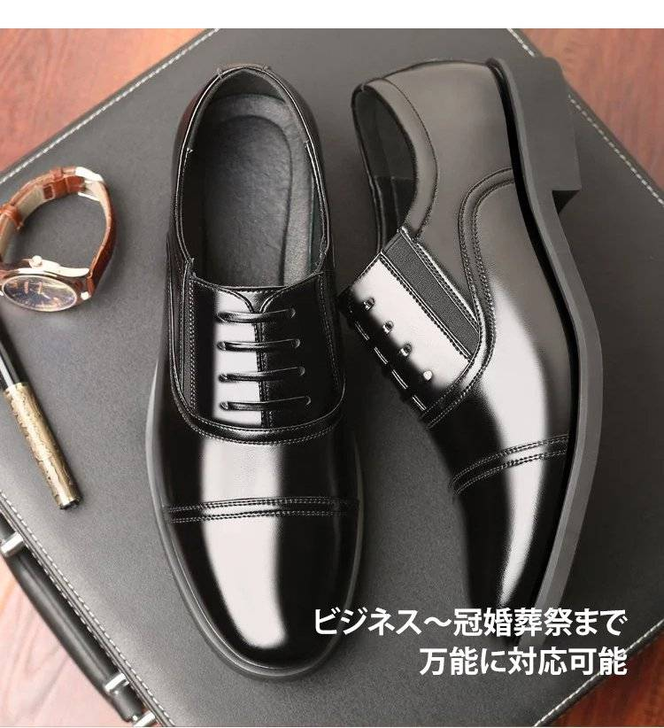 レザーシューズ