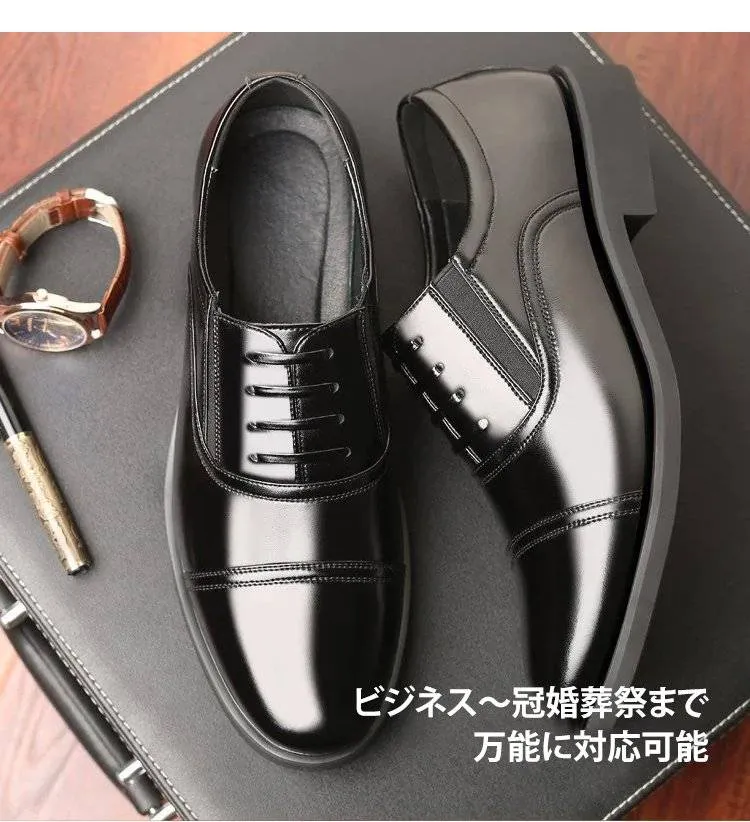 レザーシューズ