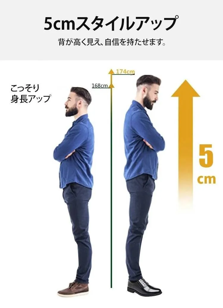 レザーシューズ