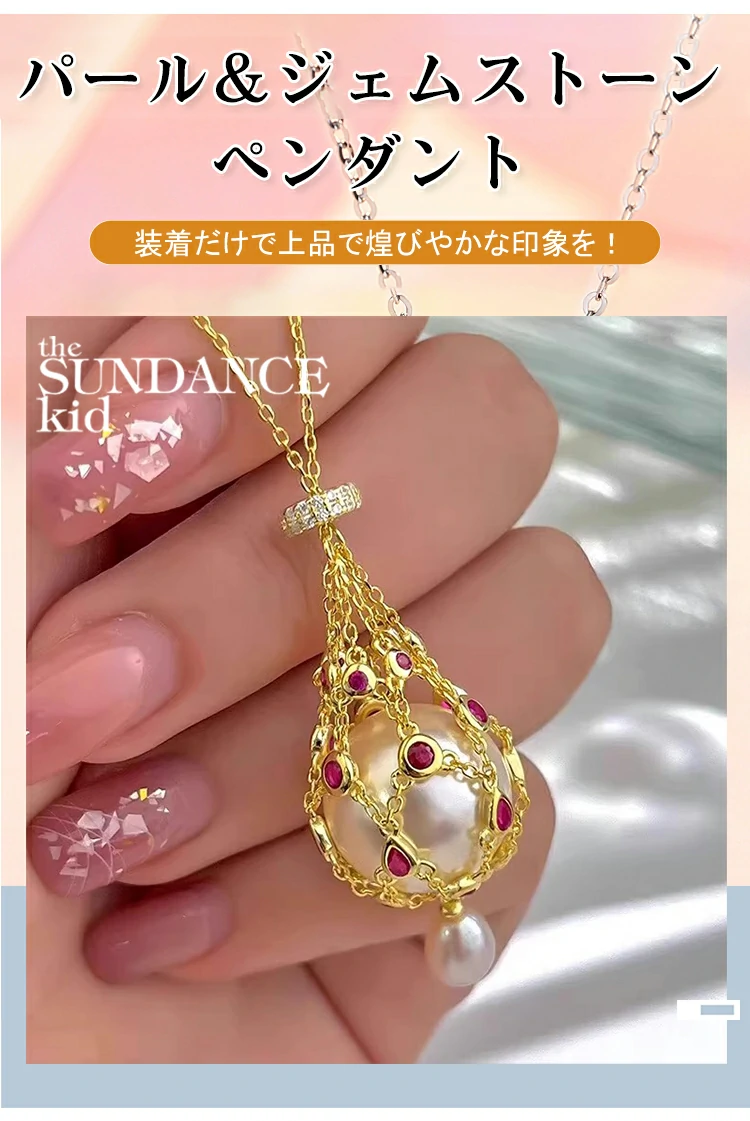 パールネックレス