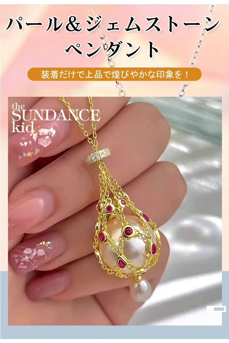 パールネックレス