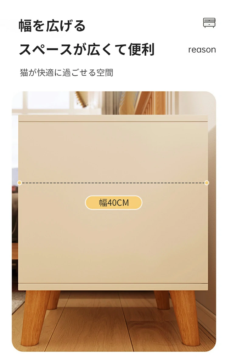 ベッドサイドテーブル